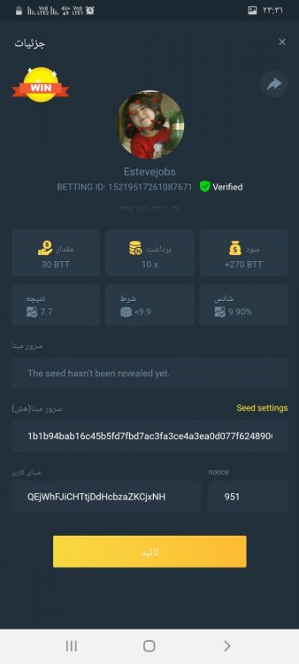 Screenshot_۲۰۲۱۰۳۱۰-۲۳۳۱۲۷_Chrome Beta.jpg
