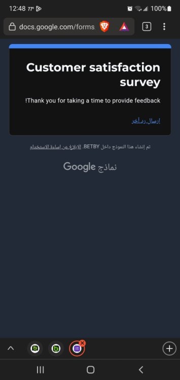 Screenshot_20230421-124851_Brave.jpg